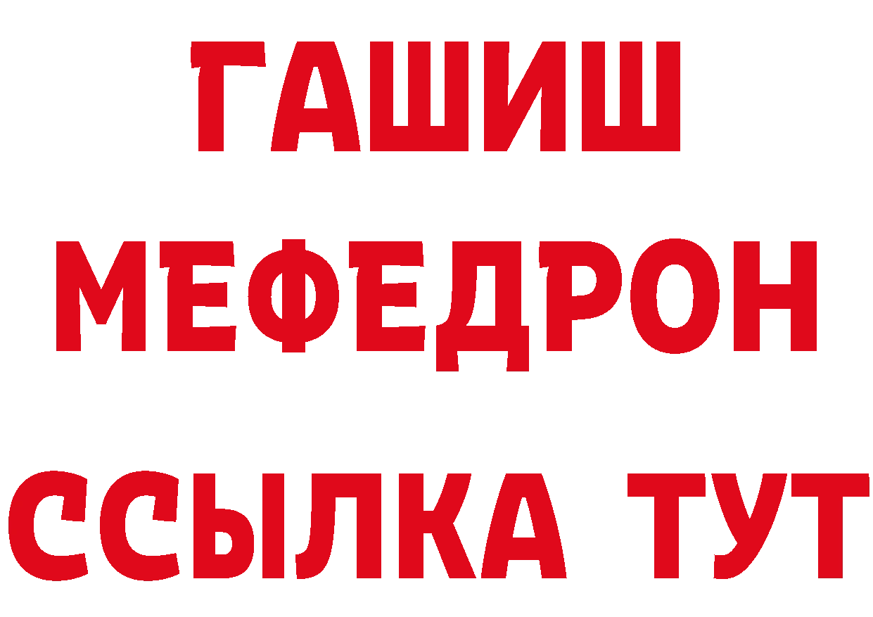 Что такое наркотики дарк нет как зайти Петушки