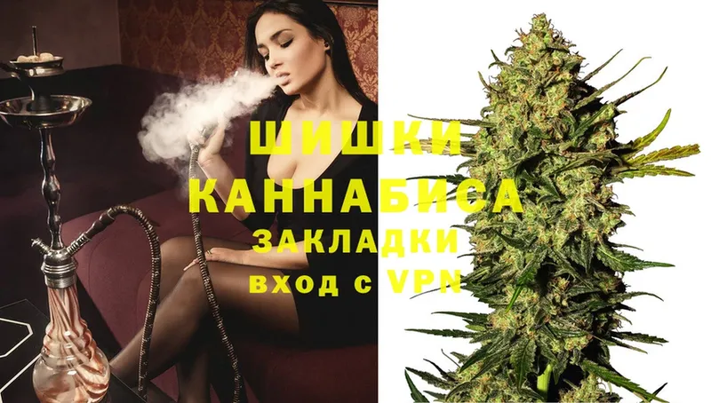 Марихуана Ganja  Петушки 